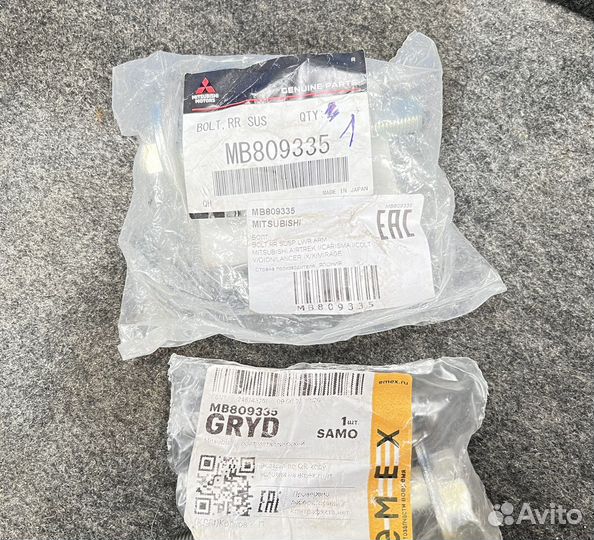 Болт-эксцентрик Mitsubishi MB809335