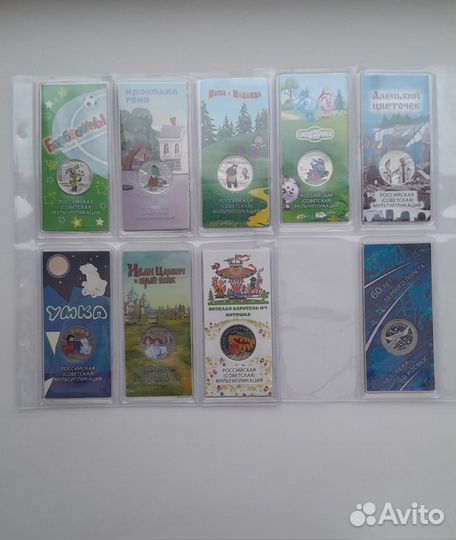 Монеты мультипликация