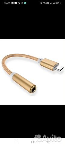 Переходник с type c на 3,5мм