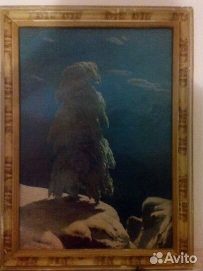 Картина Шишкин На Севере Диком