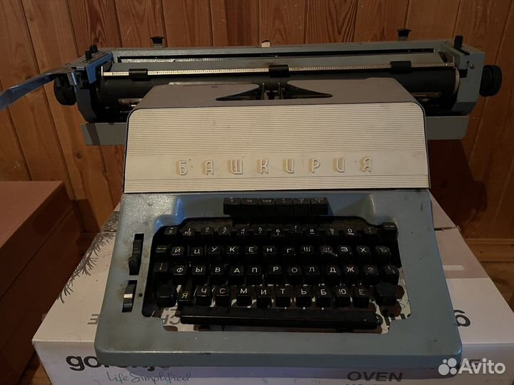 Пишущая машинка 