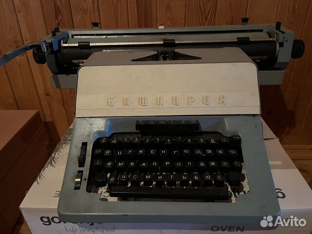 Пишущая машинка 