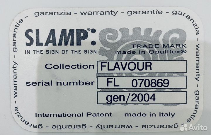 Бра. Светильник