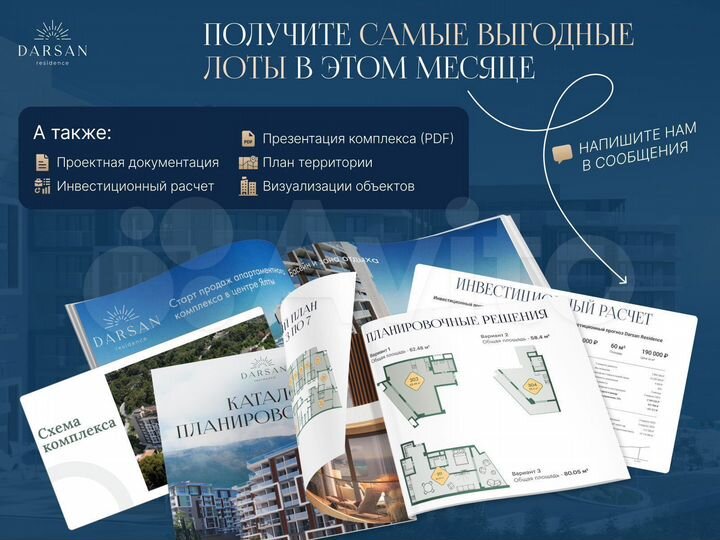 1-к. апартаменты, 35,2 м², 3/8 эт.