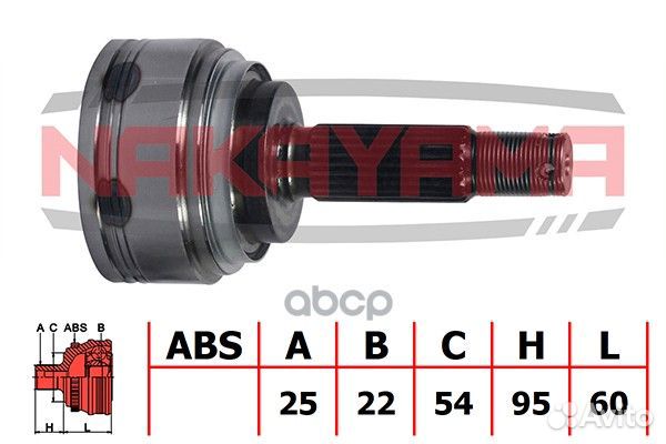 Шрус NJ442NY nakayama