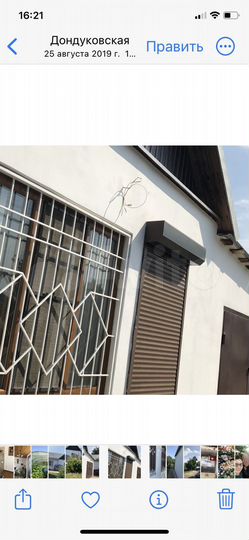 Дом 138 м² на участке 20 сот.