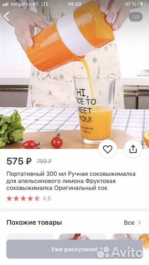 Приспособления для кухни