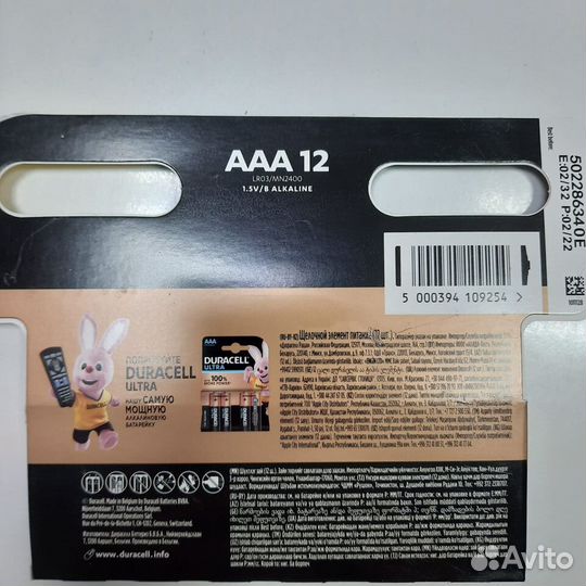 Мизинчиковые батарейки Duracel 12 шт