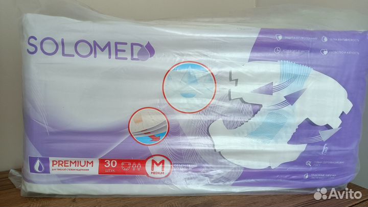 Подгузники для взрослых м