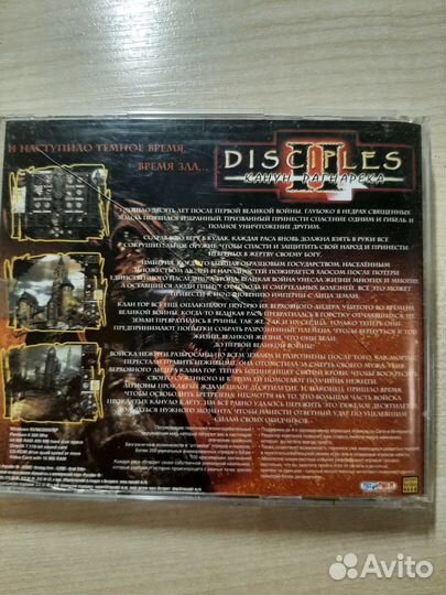 Компьютерная игра