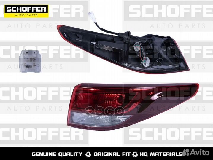 Фонарь задний правый Kia Rio (IV рестайлинг 202