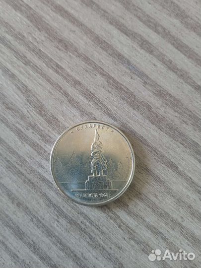 Монеты
