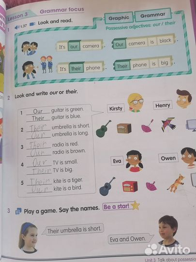 Academy stars 2, Macmilan, учебник по английскому