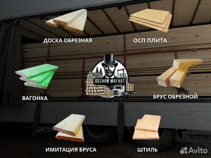 Брус 100х100х6000 мм