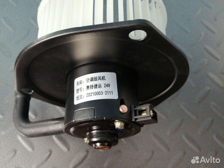 Мотор отопителя Фотон 1049А,1069 1061 1051 24V