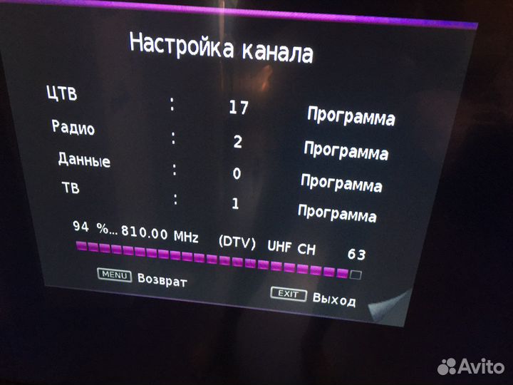 Телевизор Erisson 55'