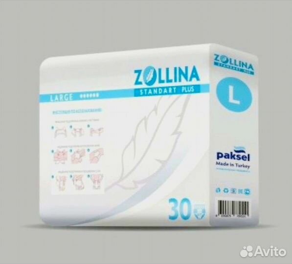 Памперсы для взрослых Zollina L 3 упаковки