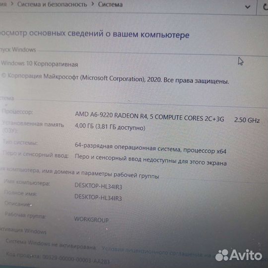 Lenovo свежий тонкий для всего