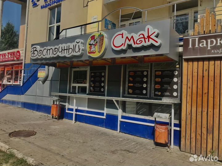 Повар кассир