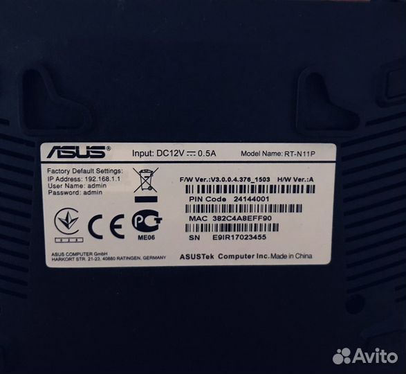Роутер asus