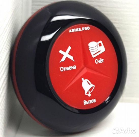 Кнопка вызова официанта Премиум черно-красная