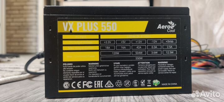 Блок питания aerocool vx plus 550w