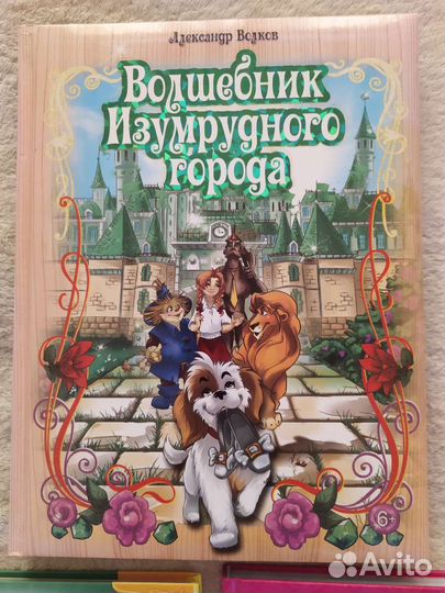 Сказки детям Книги