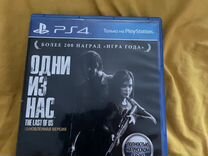 Игры для приставок ps4