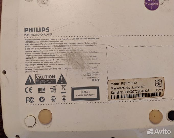 Портативный dvd плеер Philips