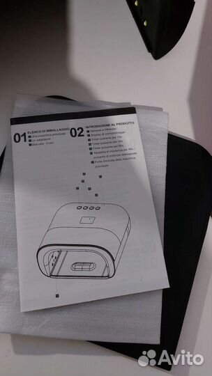 Лампа для ногтей