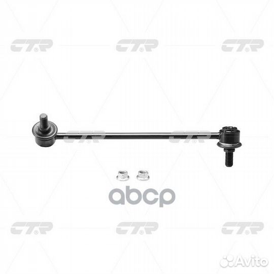 Clkh-38R Стойка стабилизатора перед прав