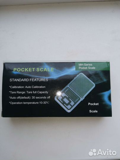 Карманные весы ювелирные