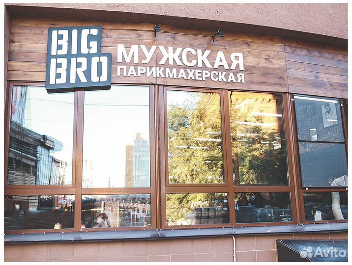 Готовый бизнес барбершоп BigBro