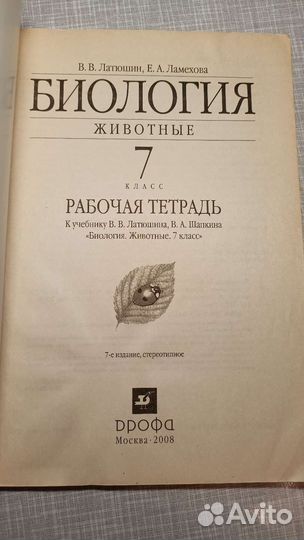 Справочники и рабочие тетради