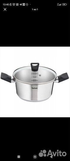 Кастрюля Tefal новая 4.8л