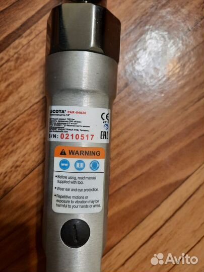 Гайковерт пневматический licota PAU-04048