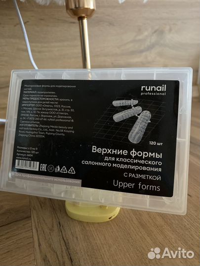 Набор для маникюра/наращивания ногтей