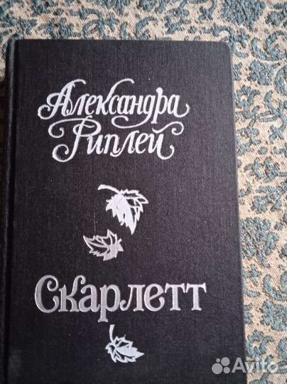 Книги зарубежная классика