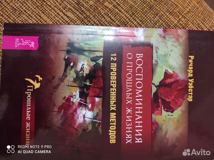 Продам книгу