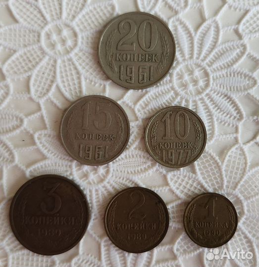 15 копеек 1961