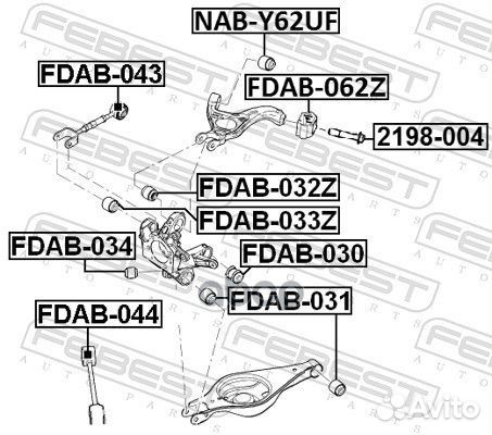 Сайлентблок задней цапфы ford explorer TUB