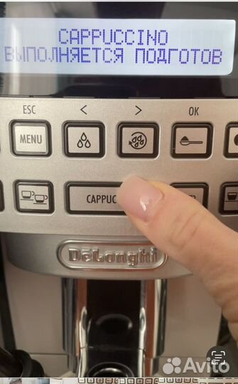 Кофемашина delonghi magnifica s cappuccino