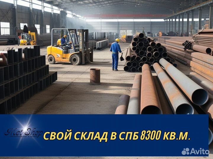 Металлическая труба круглая 25 мм в СПб