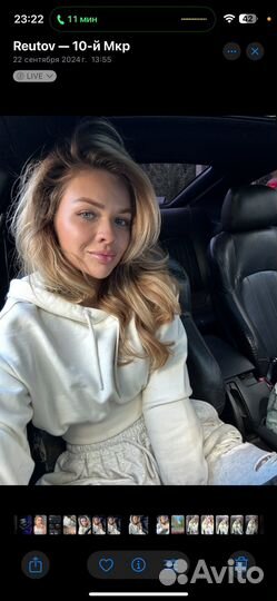 Волосы для наращивания детские 73 гр 46 см