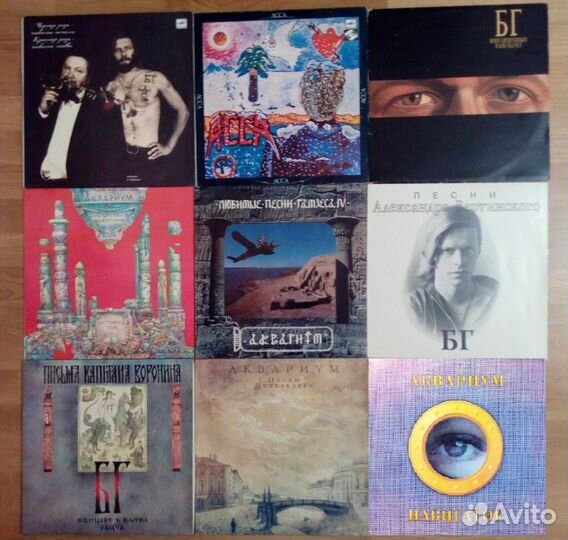 Аквариум бг 32 виниловые пластинки 1983-1995 LP