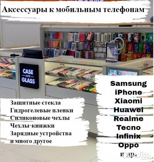 Чехлы и защитные стекла Honor X7 / X7a