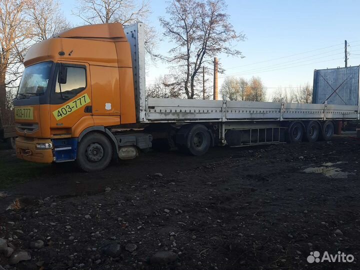 Услуги длиномера