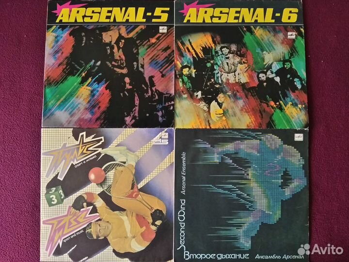 Грампластинки Бенни Гудмен, Джаз, Арсенал, Зодиак