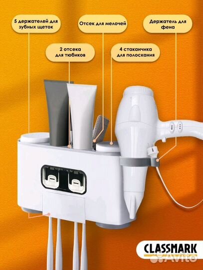 Дозатор для зубной пасты