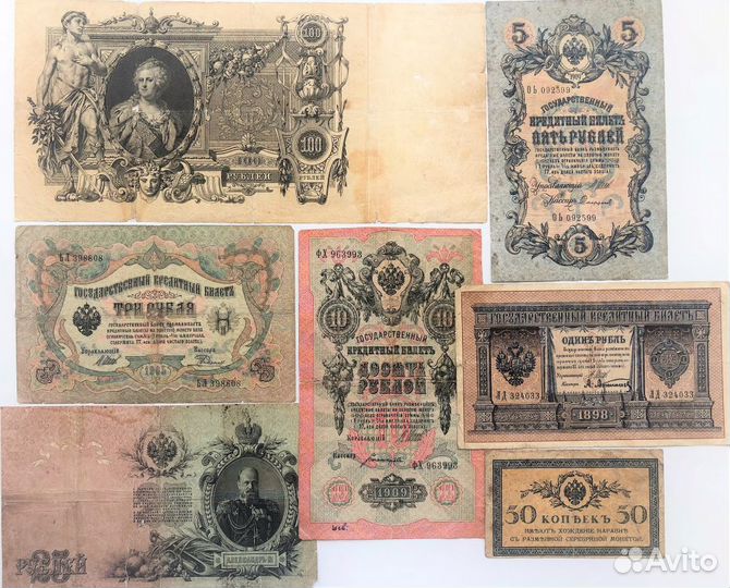 Набор банкнот императорского двора 1898-1915гг